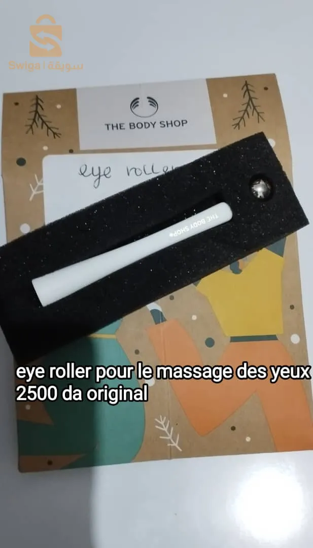 منتوجات بوديشوب العالمية