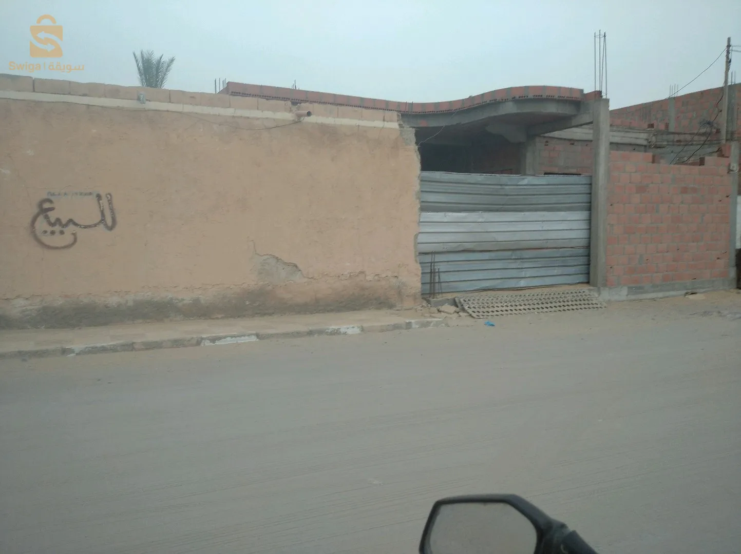 قمار شارع حي ماي 1956