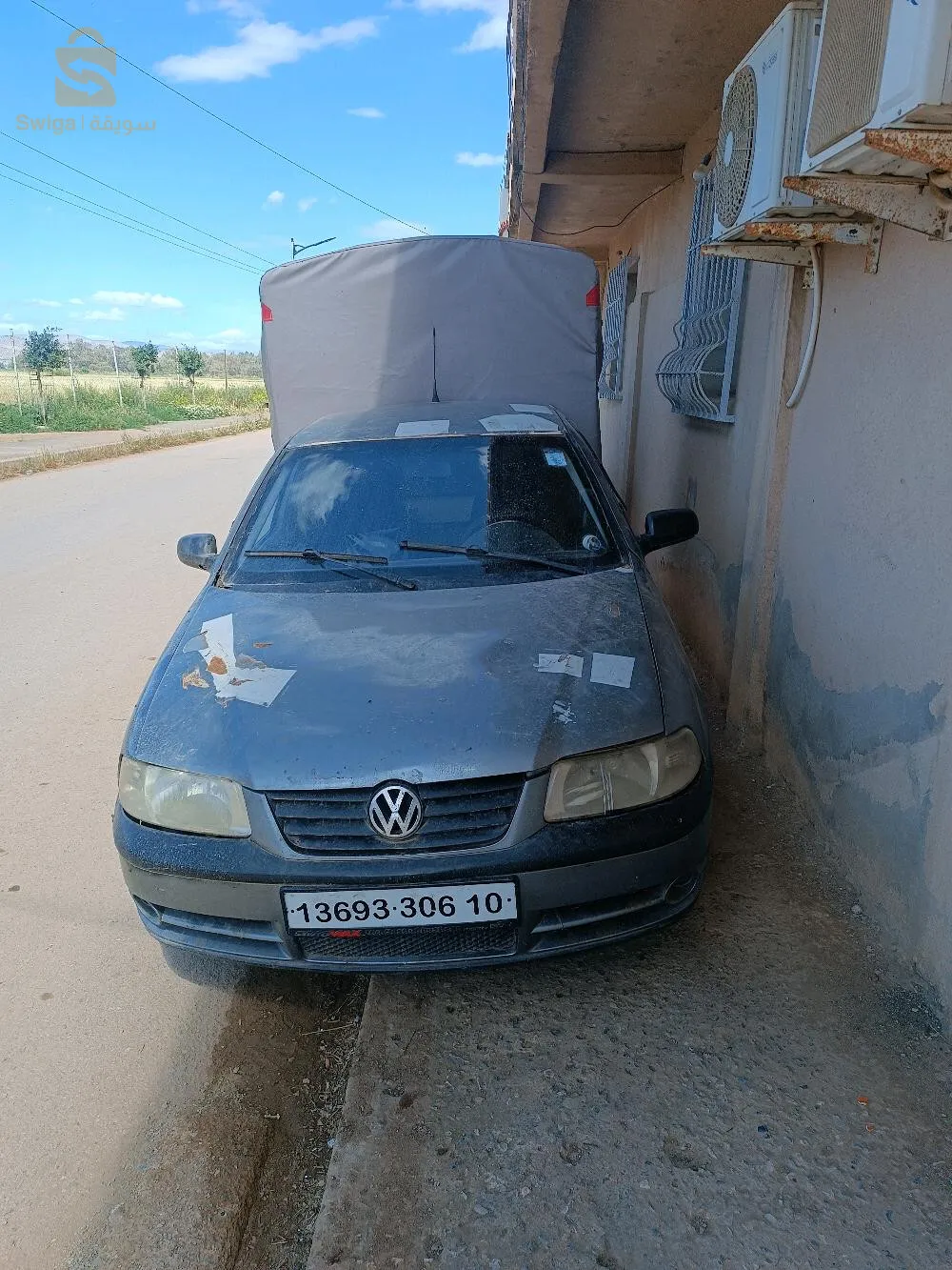 المقراني  البويرة