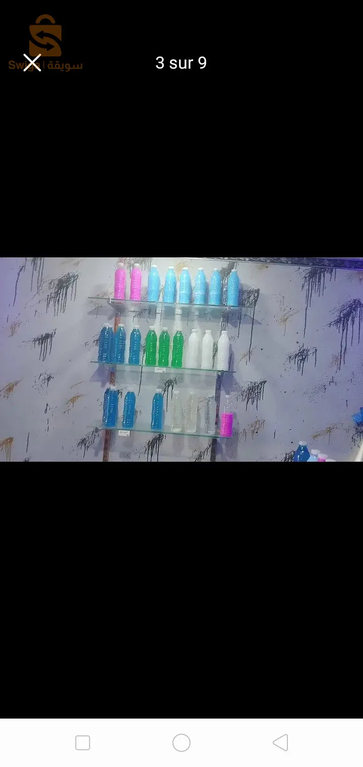 متريال مواد التنظيف