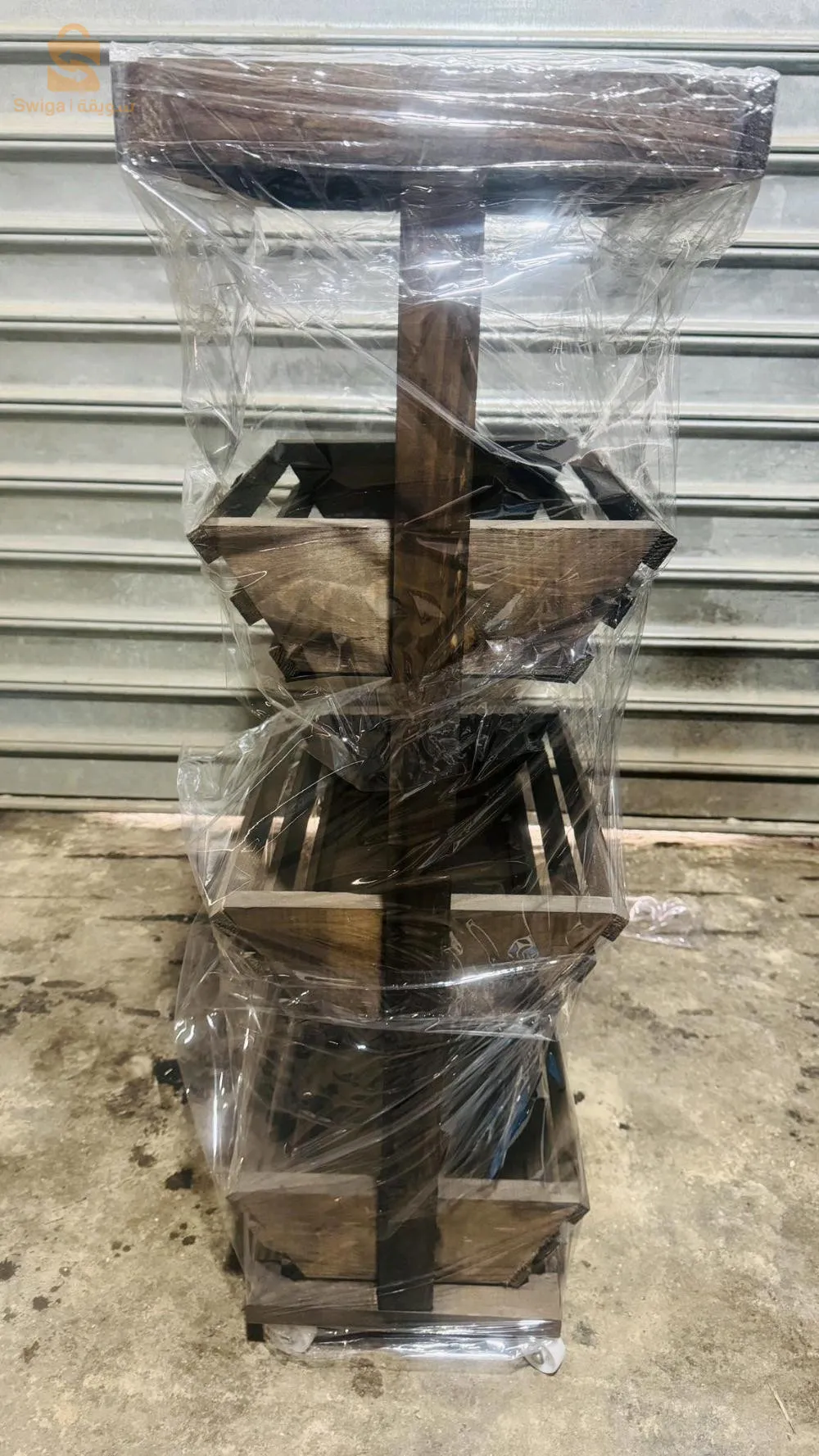 حامل الخضار