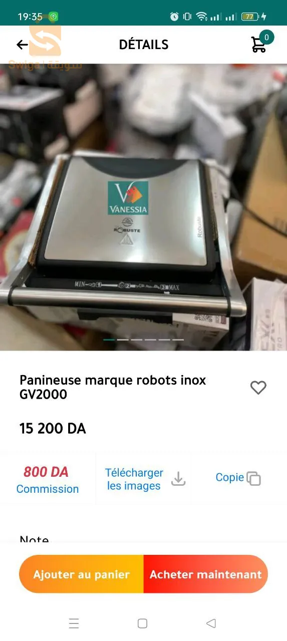 تسويق