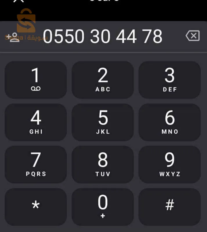 Point d'accès Wi-Fi