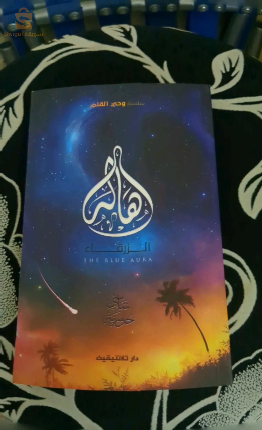 توصيل 58 ولاية