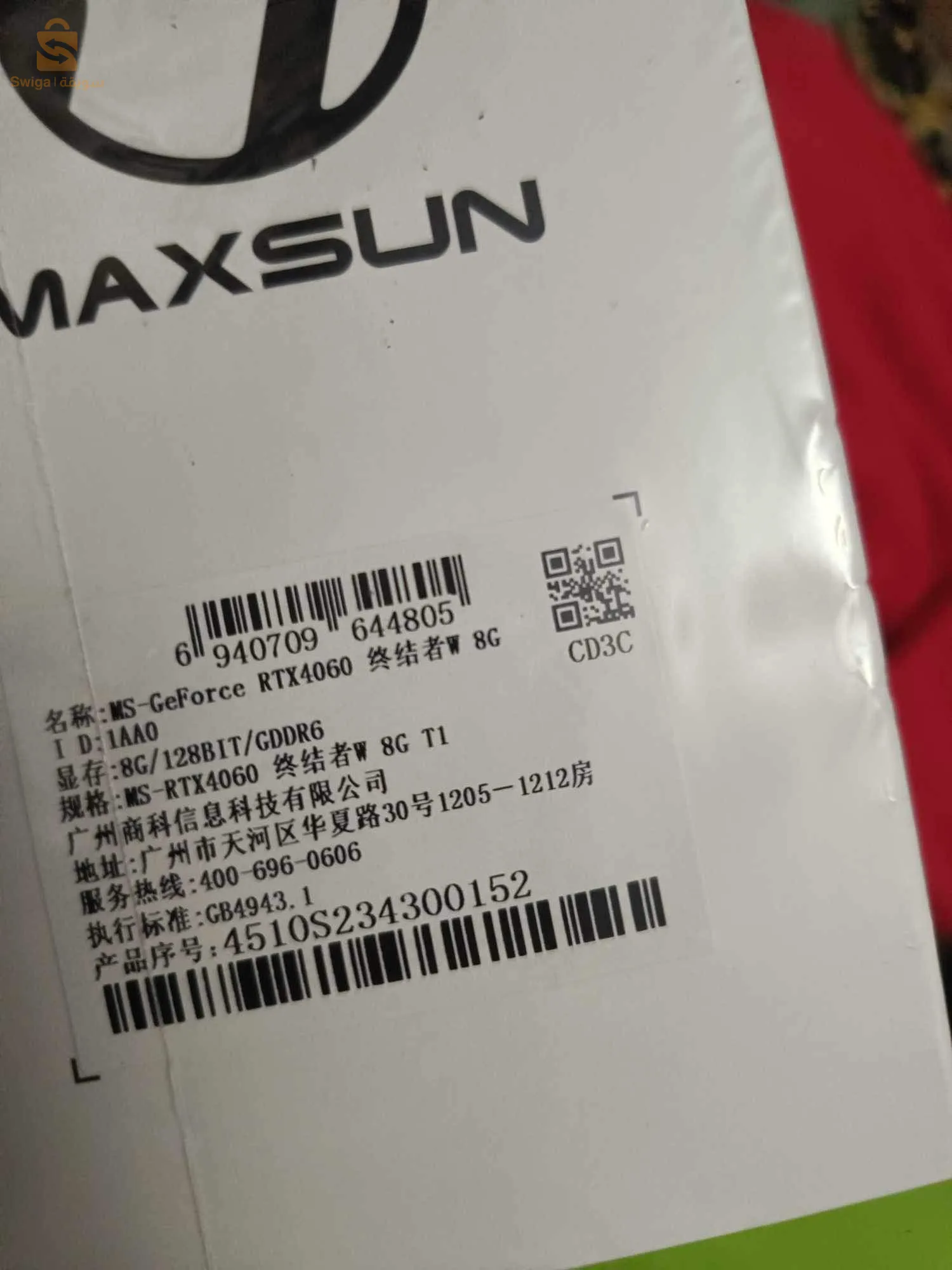 carte graphique rtx 4060