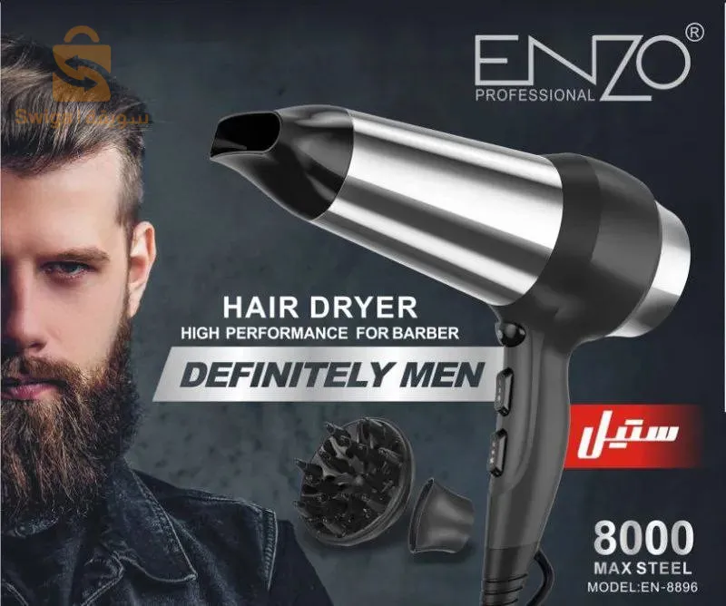 Sèchoir Enzo 🇮🇹 EN 8896 original 🔵
8000 W