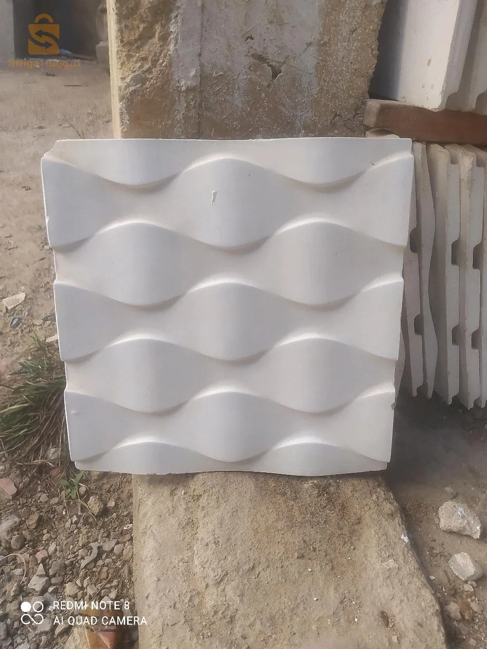 سبالة درارية