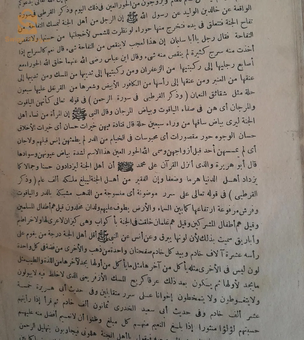 كتب 📚