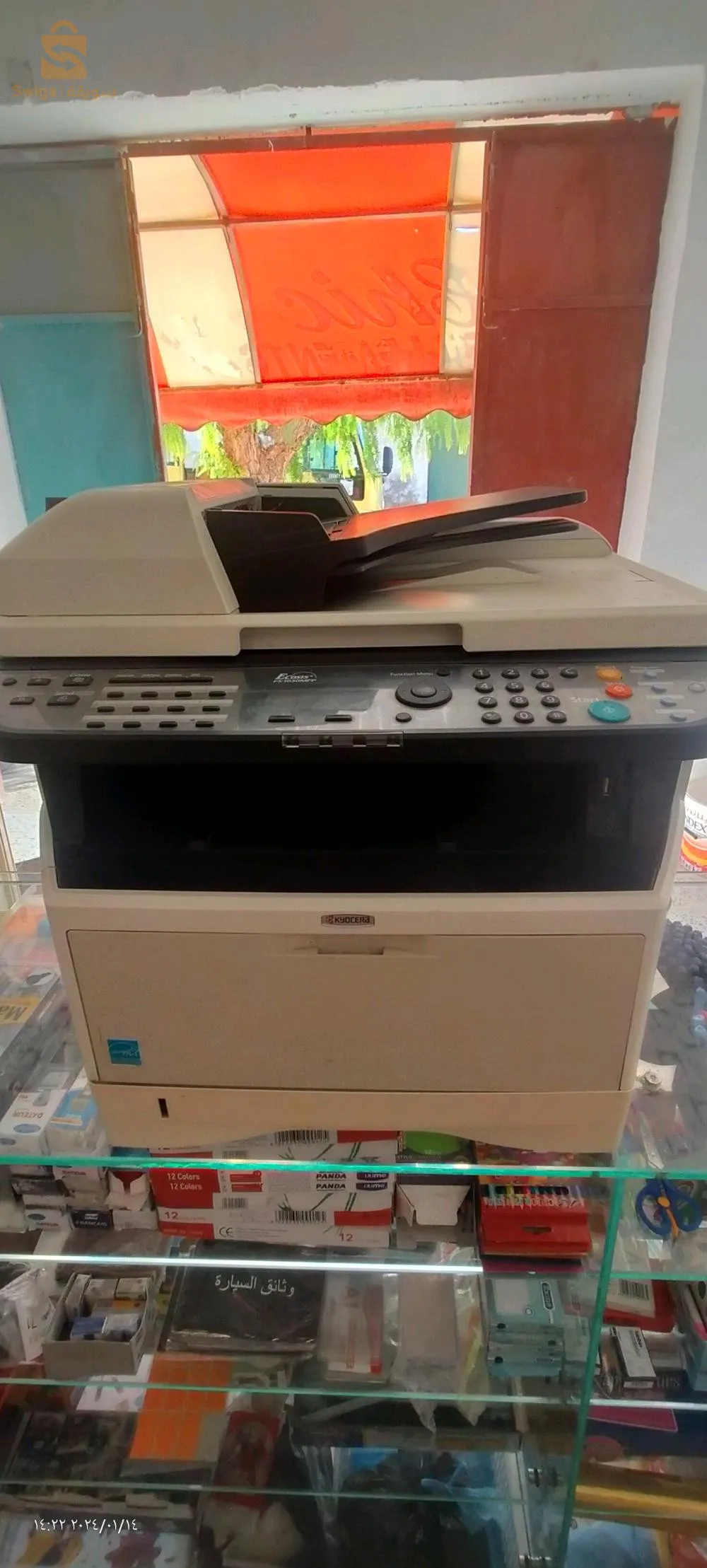 kyocera
