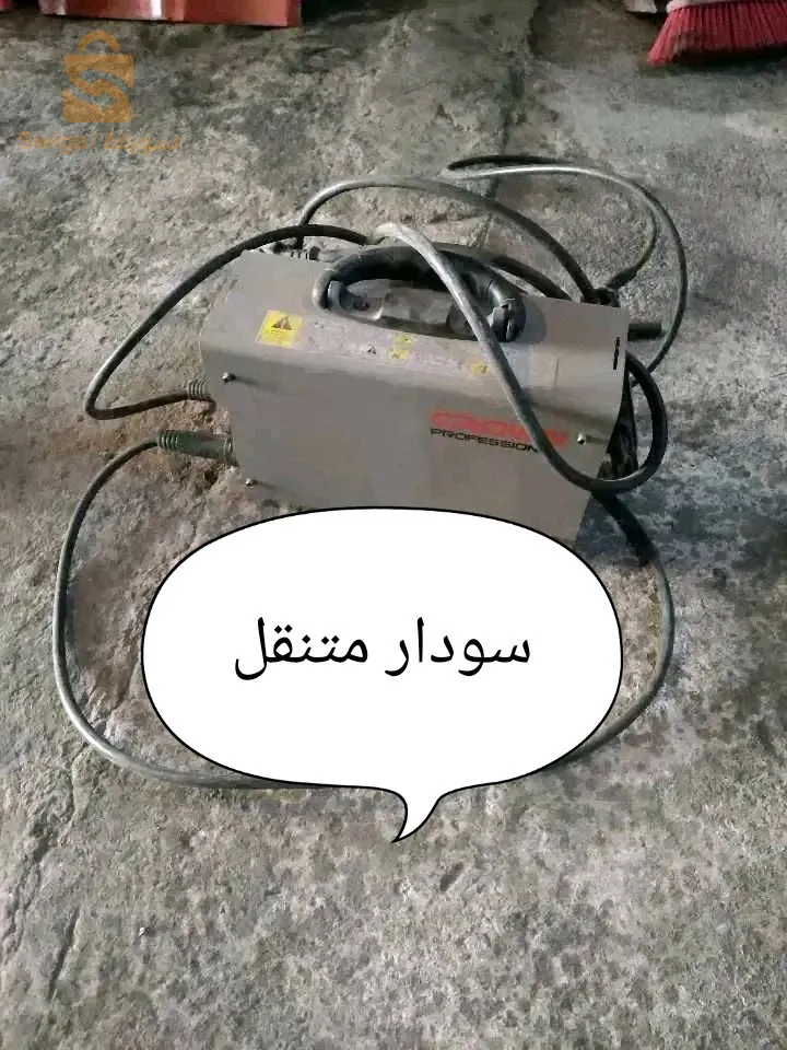 سودار متنقل