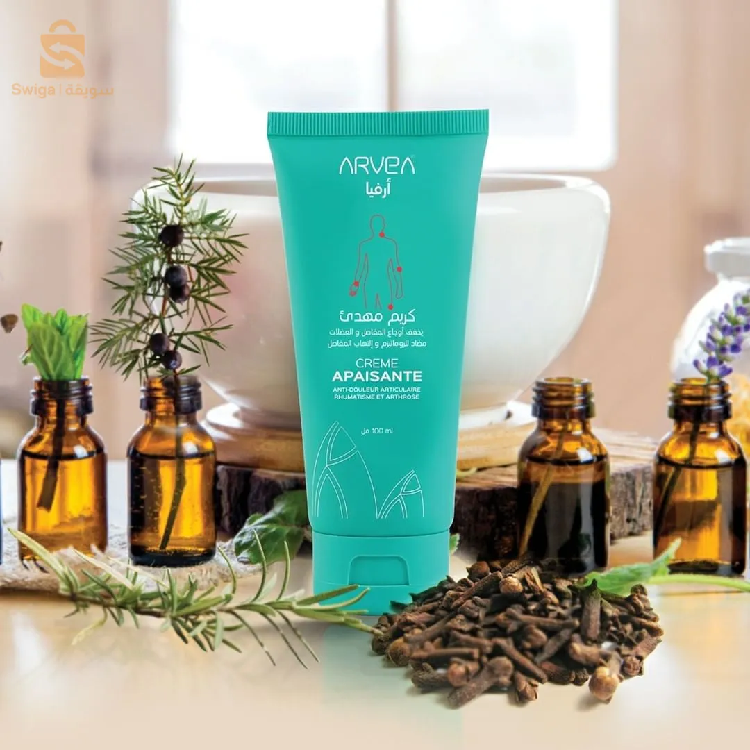 مسكن لالم ل ارفيا