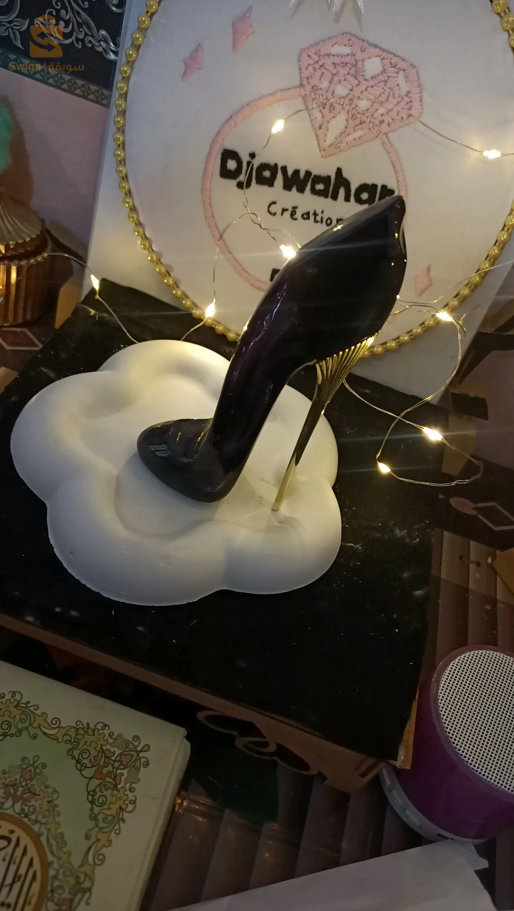 بخارات