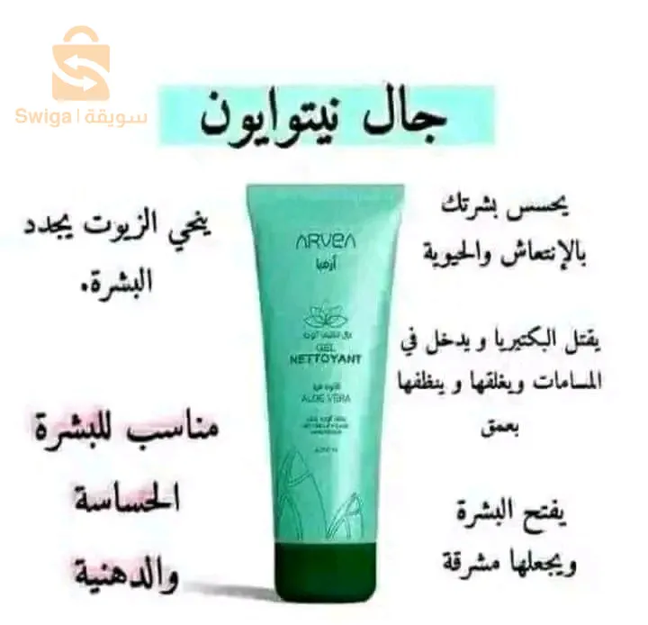منتوجات طبيعية
