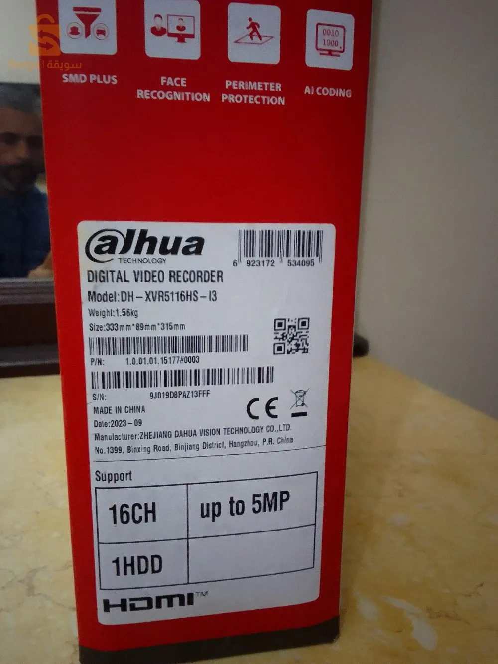 dvr 16chane ixtandar 100mater dick ser 1tira