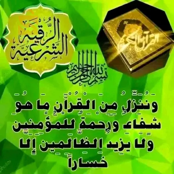 سيدي امبارك برج بوعريريج