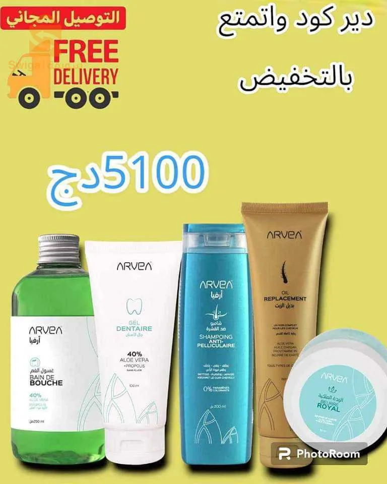 أدرار