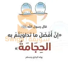 سيدي امبارك برج بوعريريج