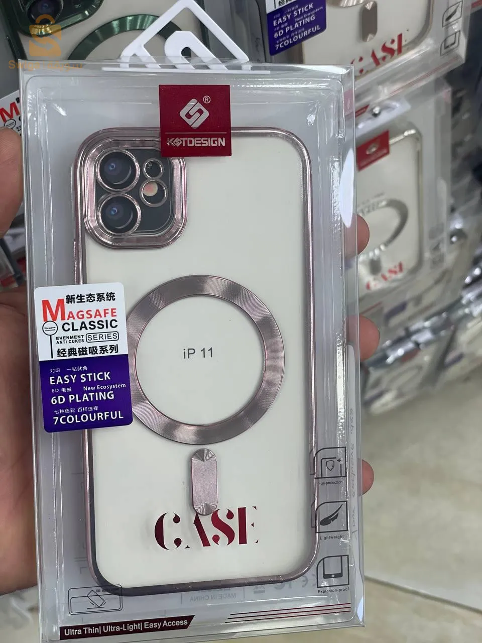 Anti-choc 3 en 1 protection caméra et magsafe