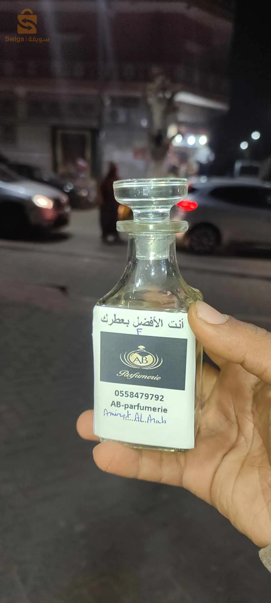 أحمد مدغري
