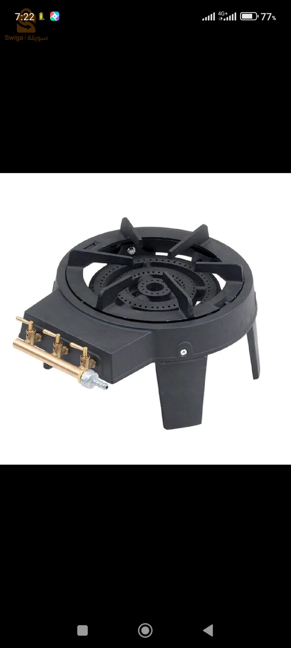 SONASHI Tabuna A Gas Avec Températures Réglables SGB-501