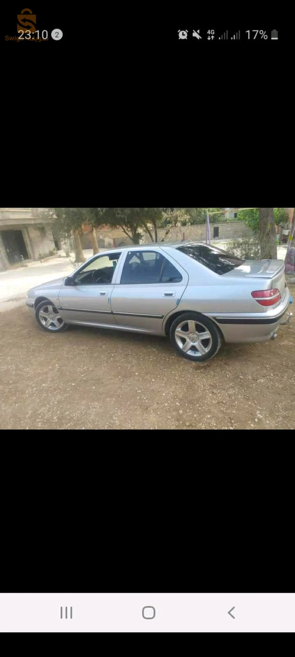 قسنطينة