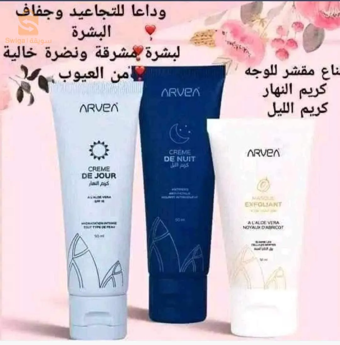 بيع منتجات ارفيا