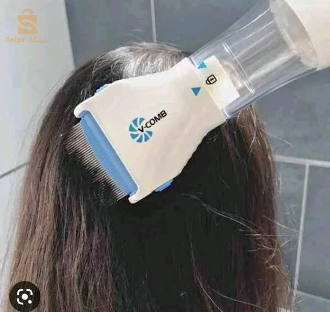 جهاز القمل الكهربائي V-COMB
????جهاز القمل  v.comb: 
???? -جهاز القمل الكهربائي V-COMB
☺☺☺من ميزاته السحرية ????
⬅️1-يقتل القمل و الصيبان
⬅️2-يقتل البيوض الي تحت البصيلة
⬅️3-يسحب القمل والصيبان بلفلتر
⬅️4- يسحب حتى قشرة
⬅️5-بينشط الدورة الدمويه في الرأس 

????و أطفالك يعانوا  من القمل والصئبان  والحشرات بالرأس الحل جهاز شفط الصئبان والقمل
????تخلصي من القمل و الصئبان ⛔ بدون مواد كيمائية وبكل سرعة ..وسهولة و يسر 

????مع مشط ازالة القمل  الامن والفعال
✅كيف بيخلصك ❌ مشط ازالة القمل السحري من القمل و حشرات الراس ✅ باسرع وقت ????
????الجهاز بسيط وسهل الاستخدام ،  بخطوة واحدة وبتمريرة واحدة يمشط و يشفط ويزيل القمل والصئبان ⚡عن طريق نظام التقاط 
2900دج
0665955230فب👉viber watts