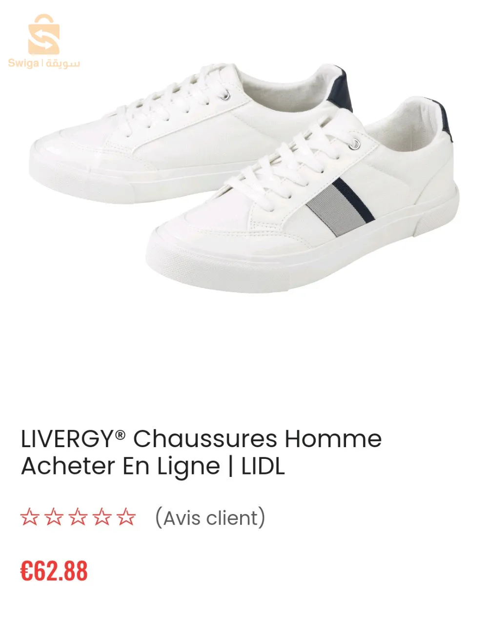 SNEAKERS MARQUE LIVERGY