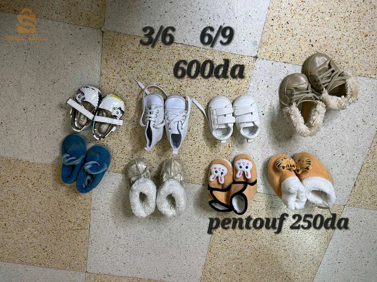 للبيع ملابس الرضع