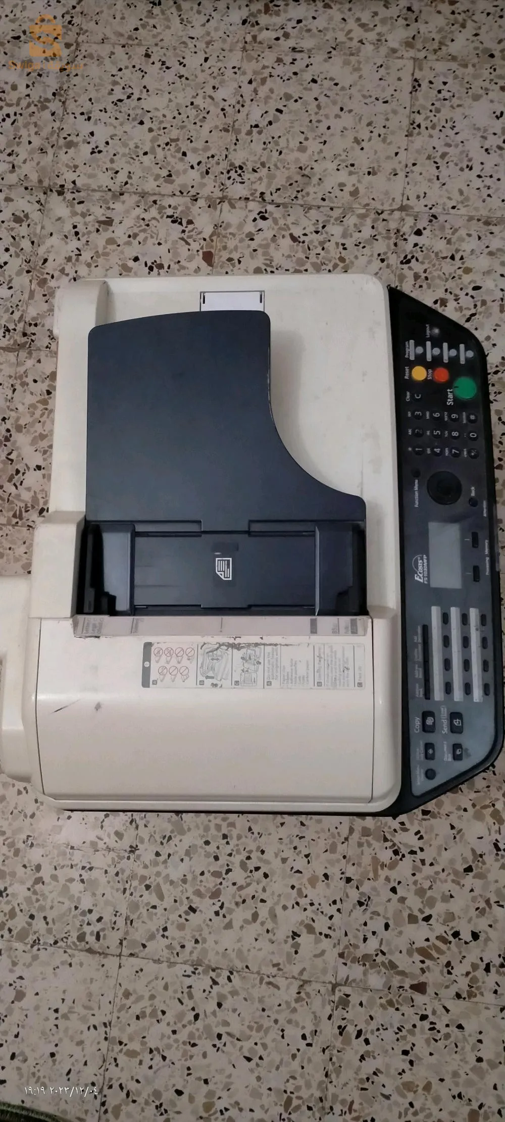 kyocera