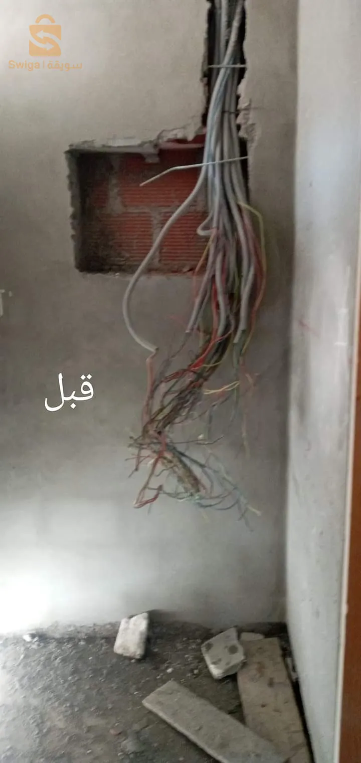 عين مليلة