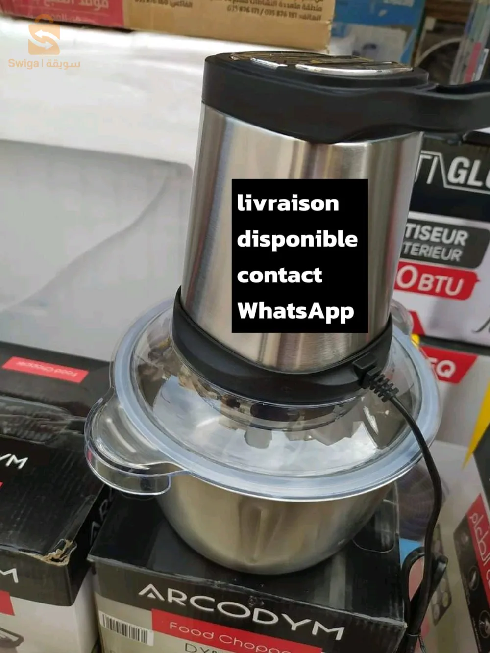 Arcodym 2L brand chopper