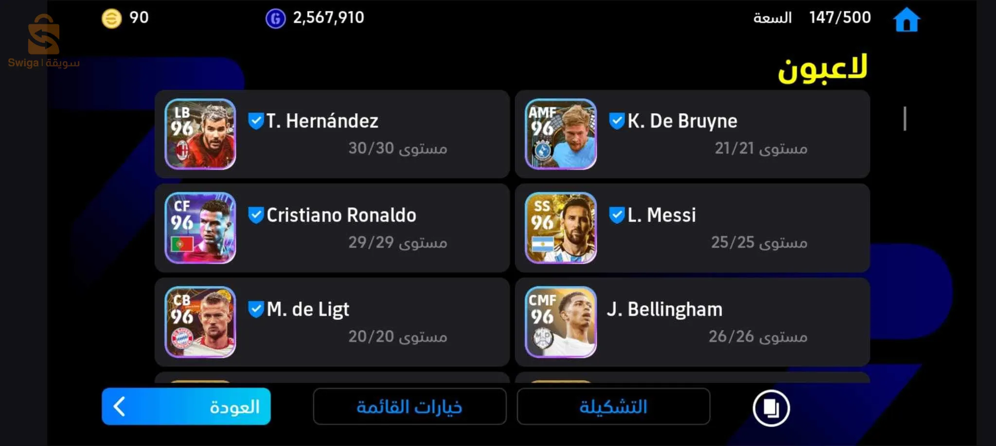 حساب بيس 60 الف