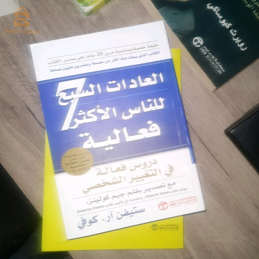 كتب تطوير ذات وتعليم للبيع /جديدة