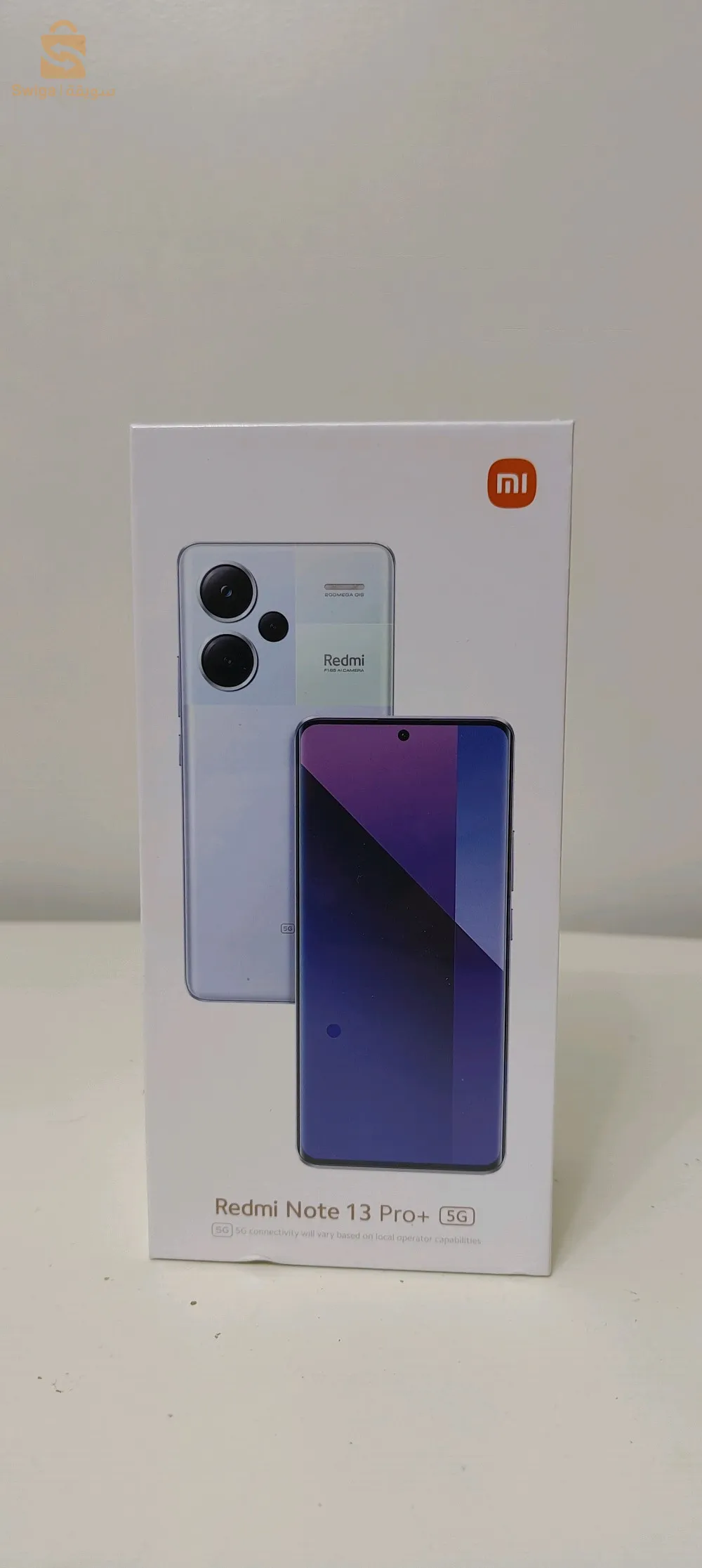 bba stife msila alger