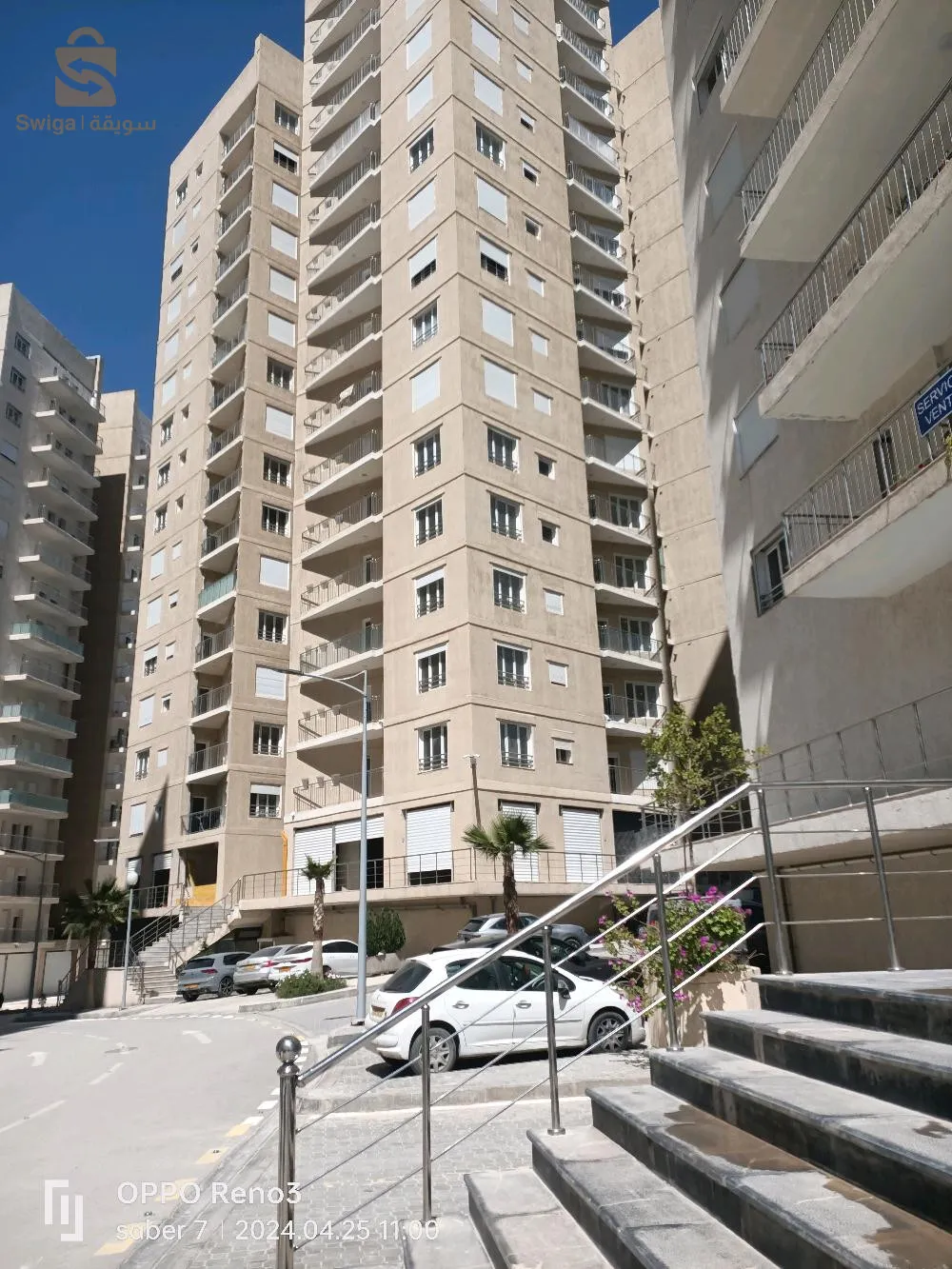 الخروب قسنطينة 🇩🇿