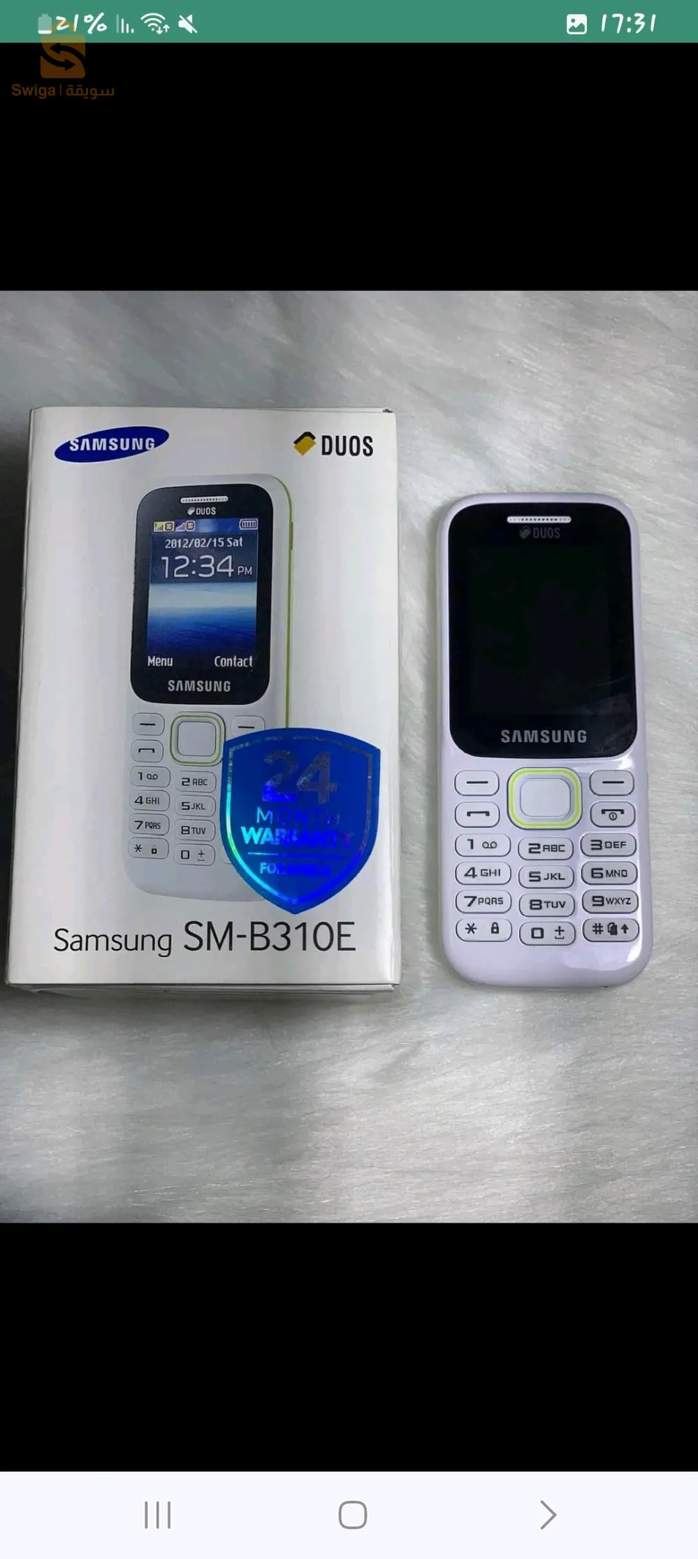 هاتف Samsung B310E