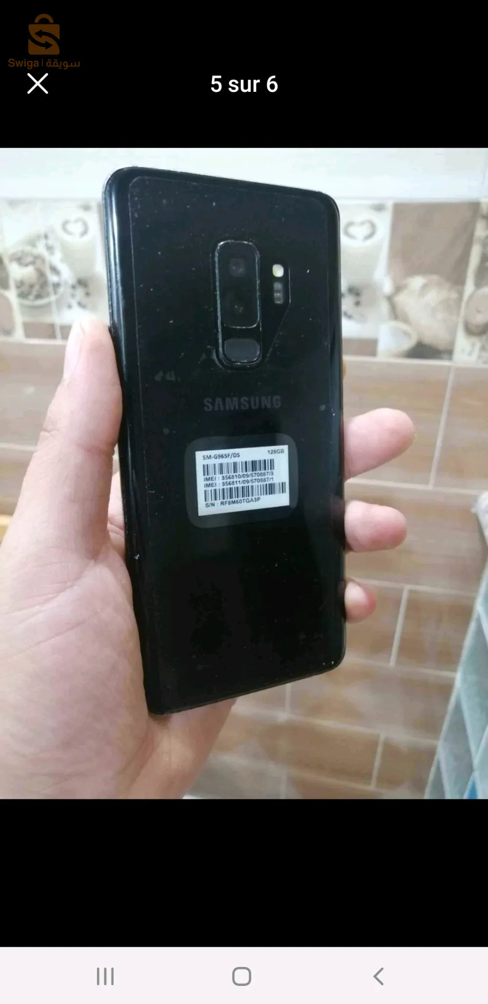 Samsung galaxy s9 plus 🇬🇧🇬🇧