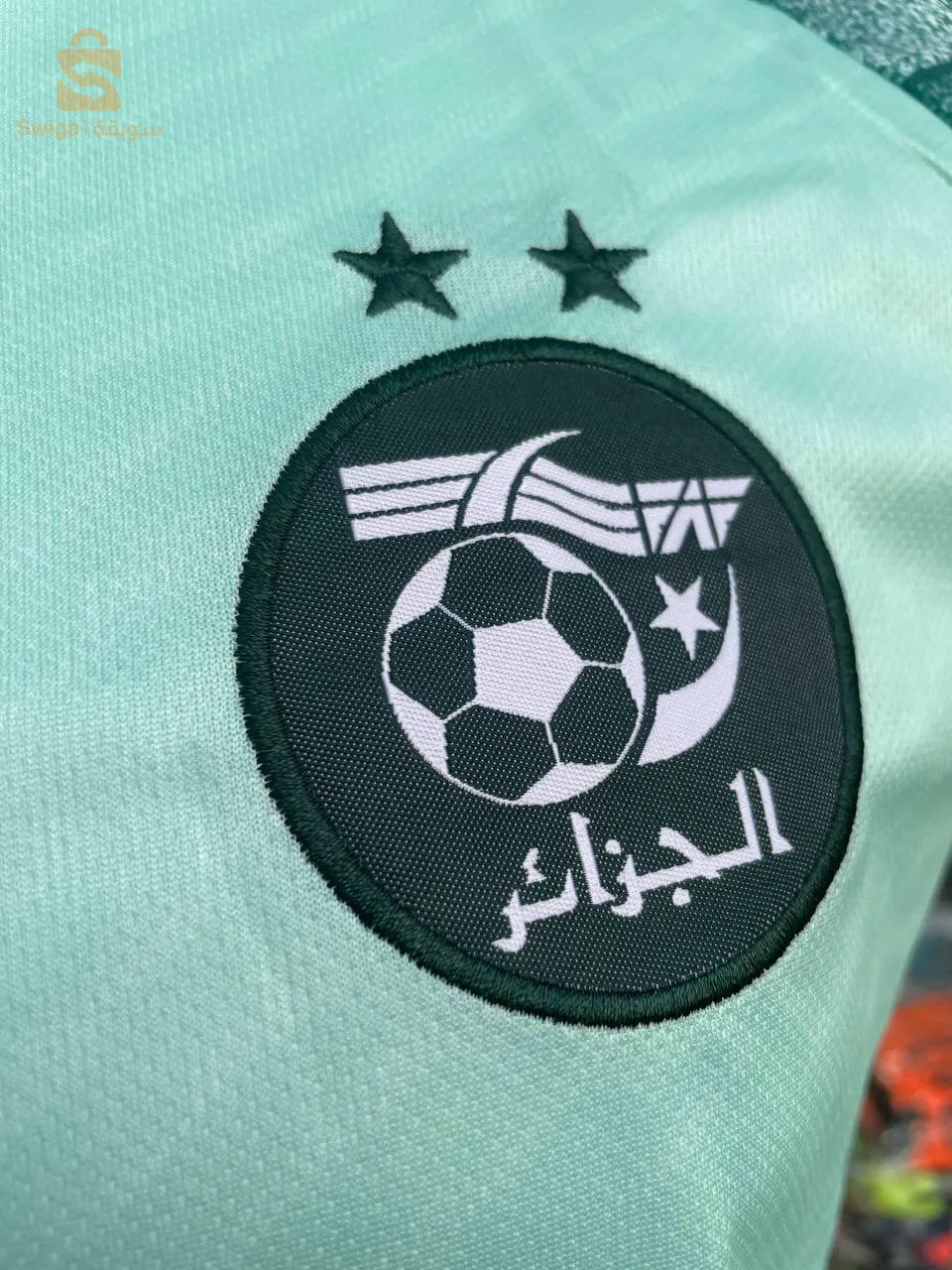 Ensemble ALGERIA 🇩🇿