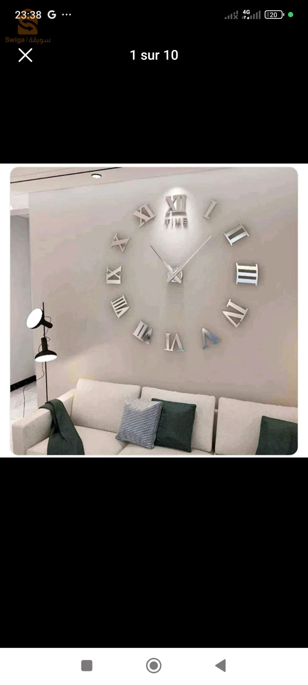 ساعة  3D