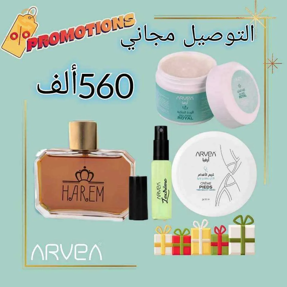 أدرار