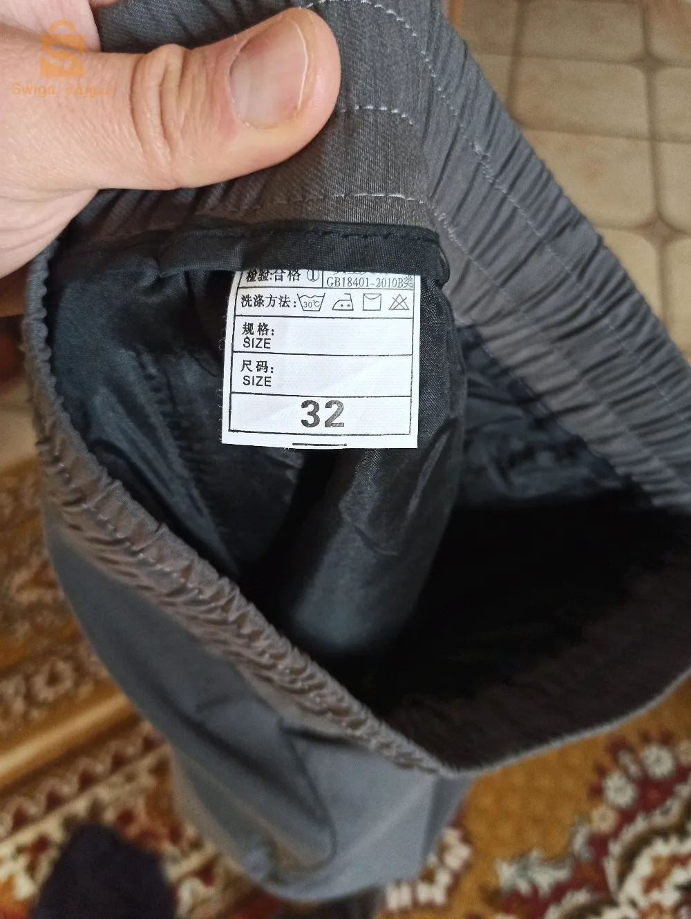 بلدية سدي خليفة ولاية ميلة