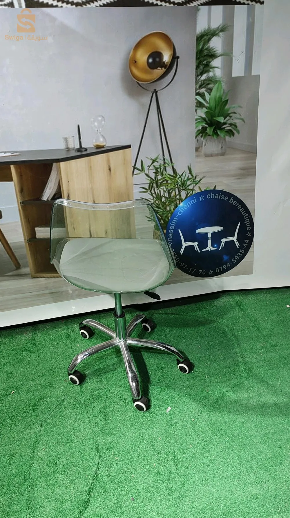 كراسي مكاتب