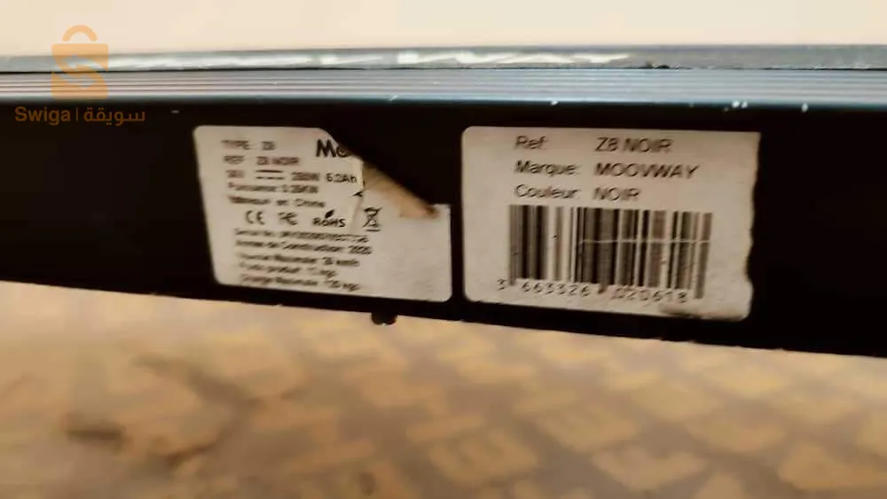 بروتينات للبيع