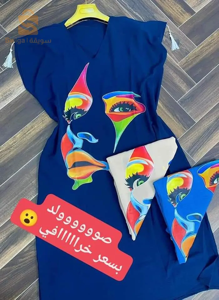 بدعيات صيفية