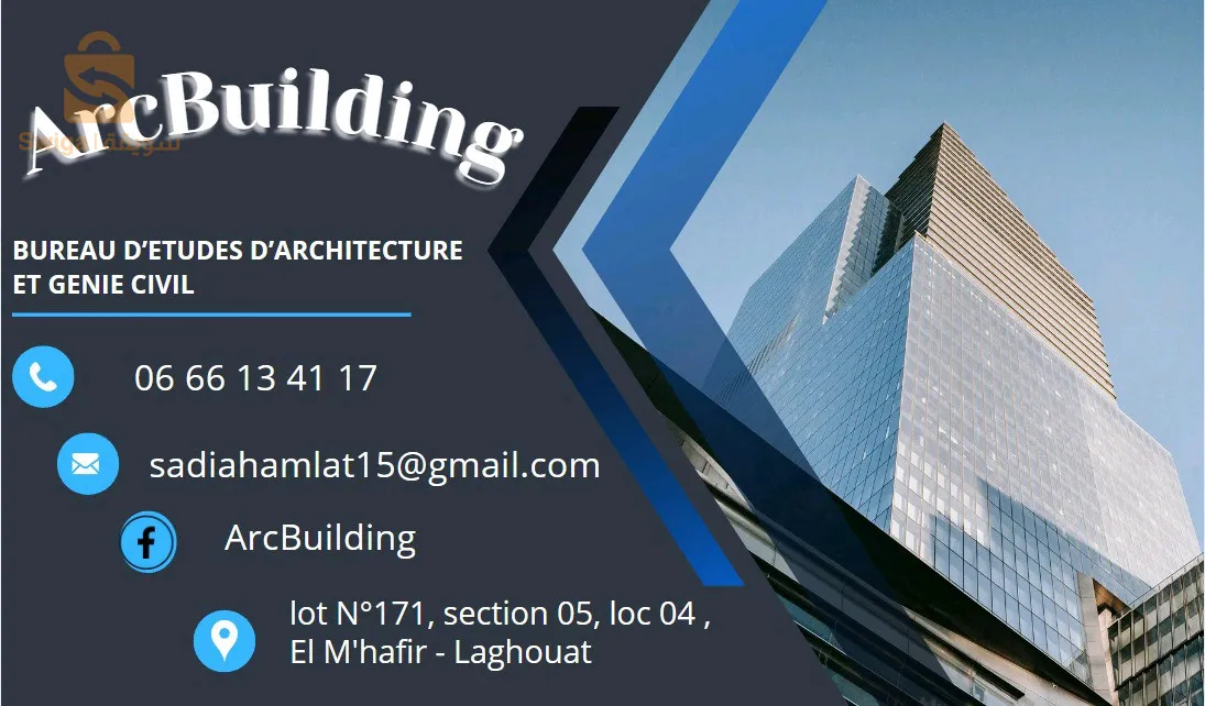 architecte et designer