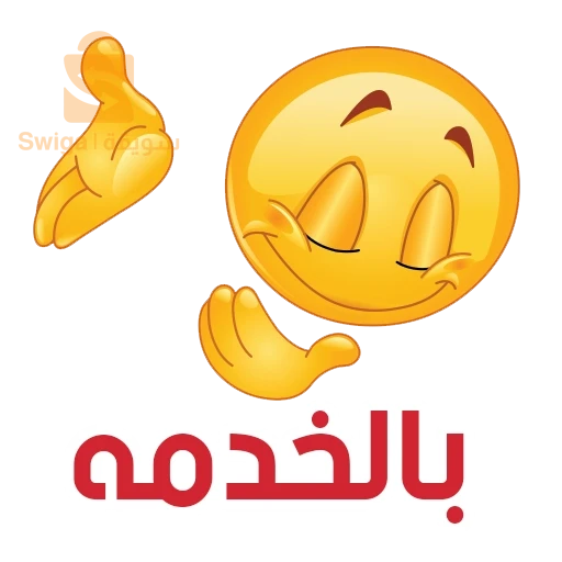 فرصة عمل