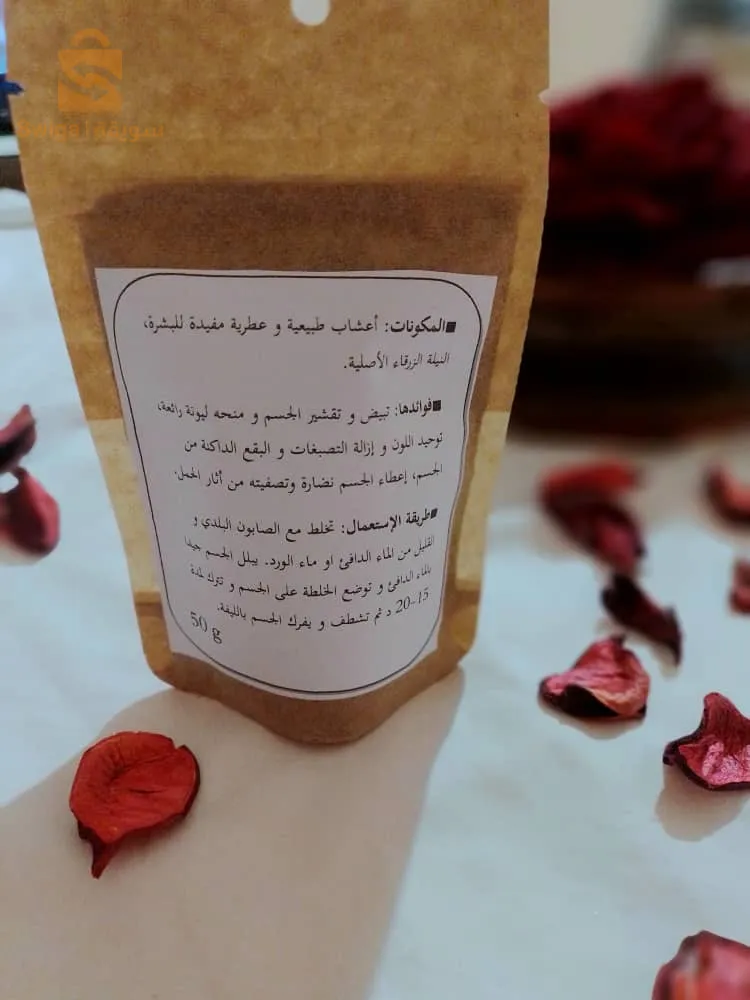 تبريمة الحمام الطبيعية