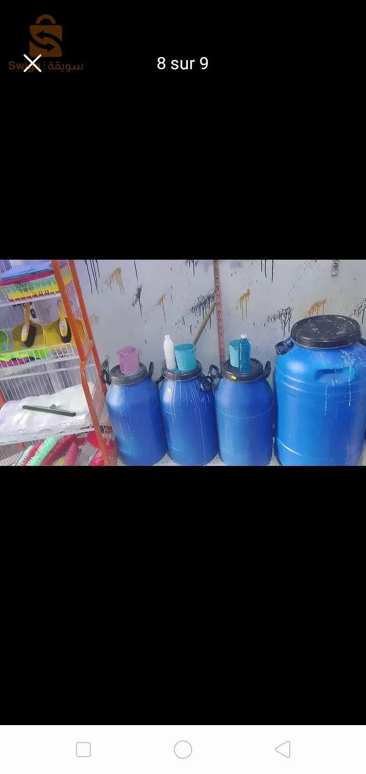متريال مواد التنظيف