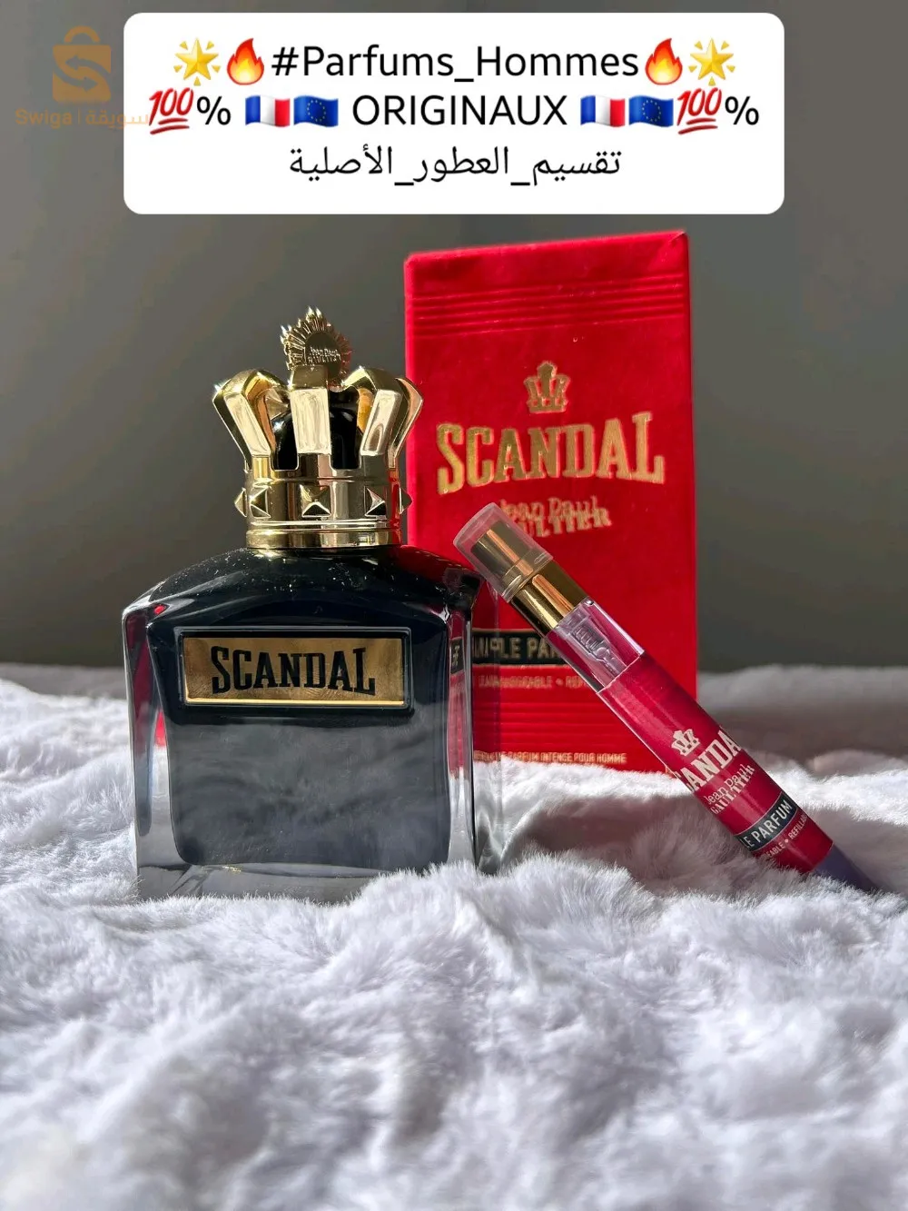 تقسيم العطور الأصلية 🇪🇺🇲🇫